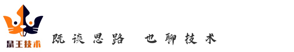 鼠王一站式式引流解决方案