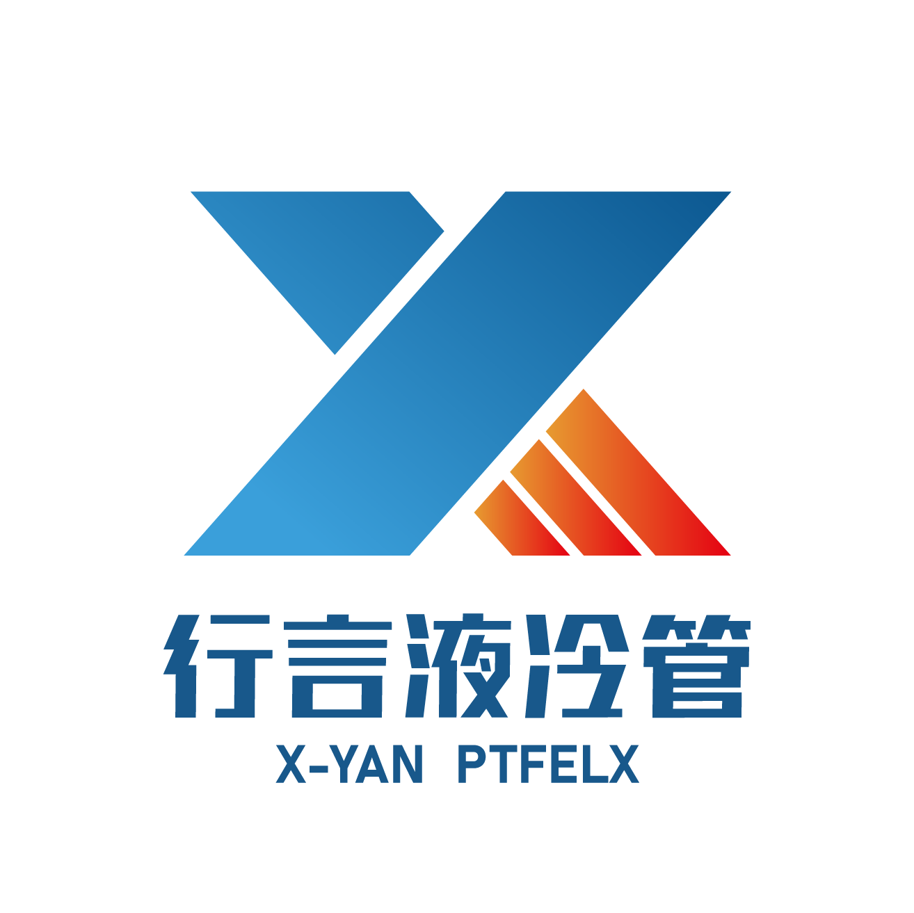 上海行言实业有限公司