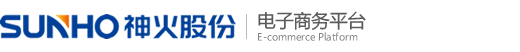 神火电子商务平台