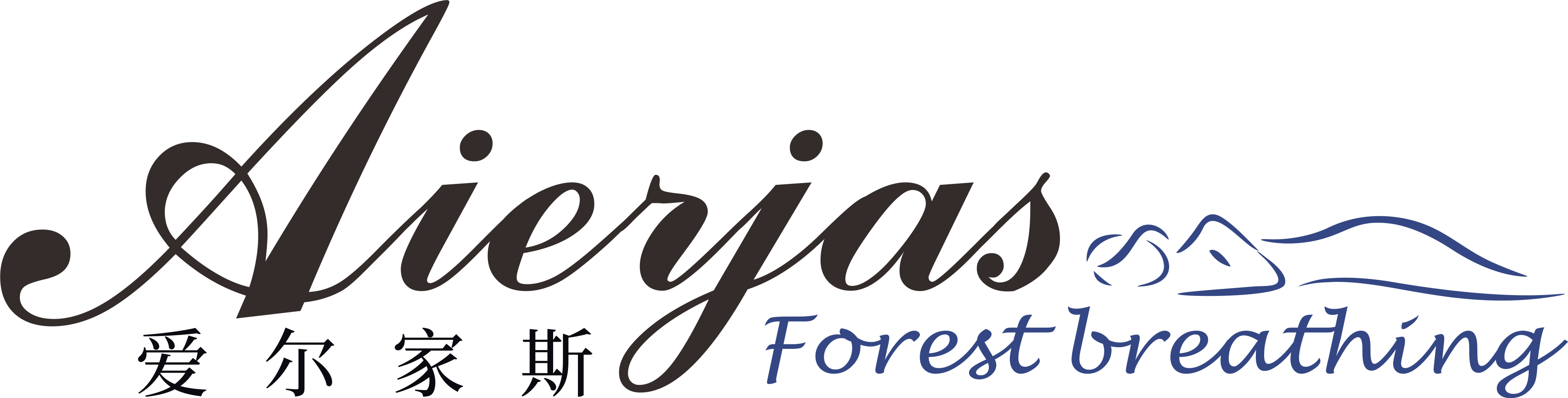 Aierjas.爱尔家斯