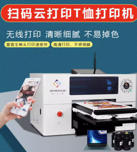中石化产融数字智能科技有限公司