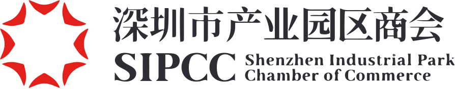 深圳市产业园区商会官网