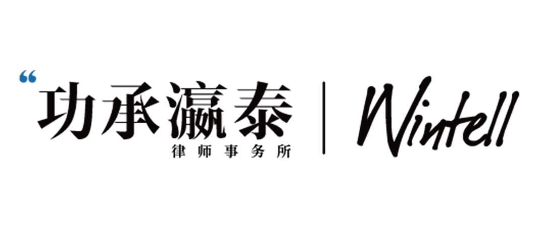 交互式尽职调查报告