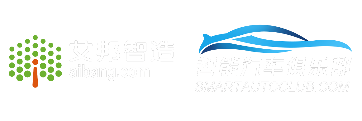 智能汽车资源网