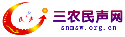 三农民声网