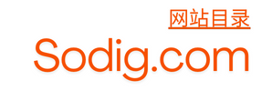 Sodig网站目录