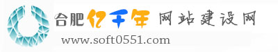 亿千年网站建设网亿千年软件开发网站建设网