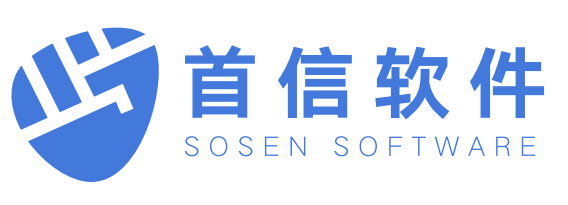 首信工程项目管理软件