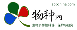 物种网