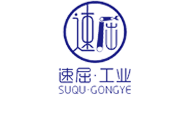 上海速屈自动化科技有限公司