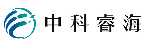 中科睿海