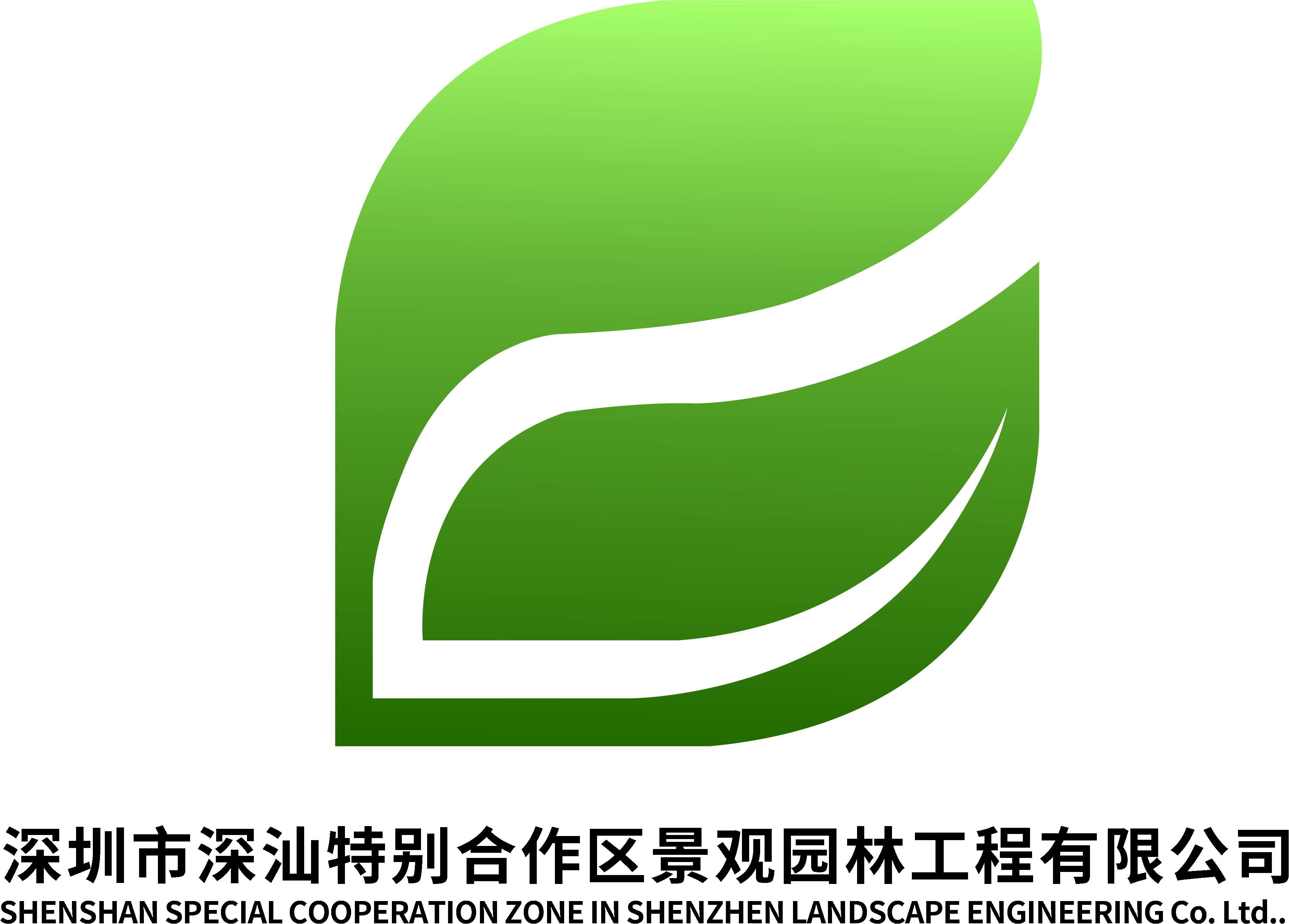 景观园林工程采购平台