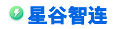 星谷科技有限公司