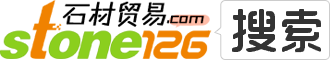 石材贸易网