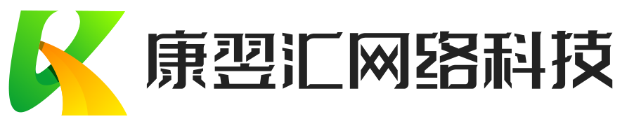 上海康翌汇网络科技有限公司