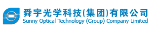 舜宇光学科技(集团)有限公司