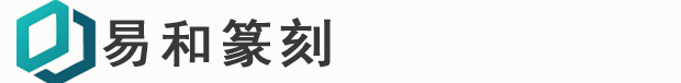 篆刻培训