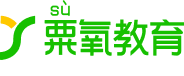 粟氧教育官网