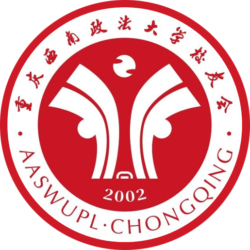 重庆西南政法大学校友会管理系统