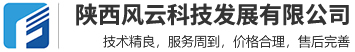 陕西风云
