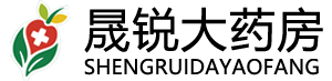 江西晟锐大药房有限公司红谷滩分公司
