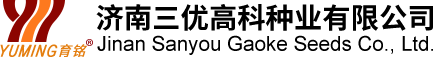 济南三优高科种业有限公司