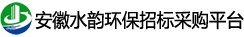 水韵环保招标采购平台