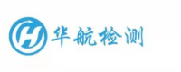 沈阳华航检测