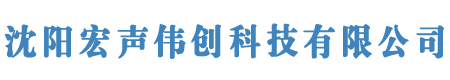 沈阳JBL音响工程,沈阳酒吧音响,家庭影院,沈阳宏声伟创科技有限公司