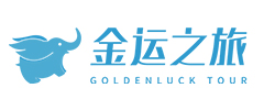 金运旅行网