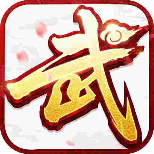 《武林外传十年之约》手游官网