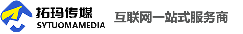 沈阳拓玛文化传媒有限公司【拓玛传媒】