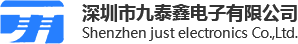 深圳市九泰鑫电子有限公司