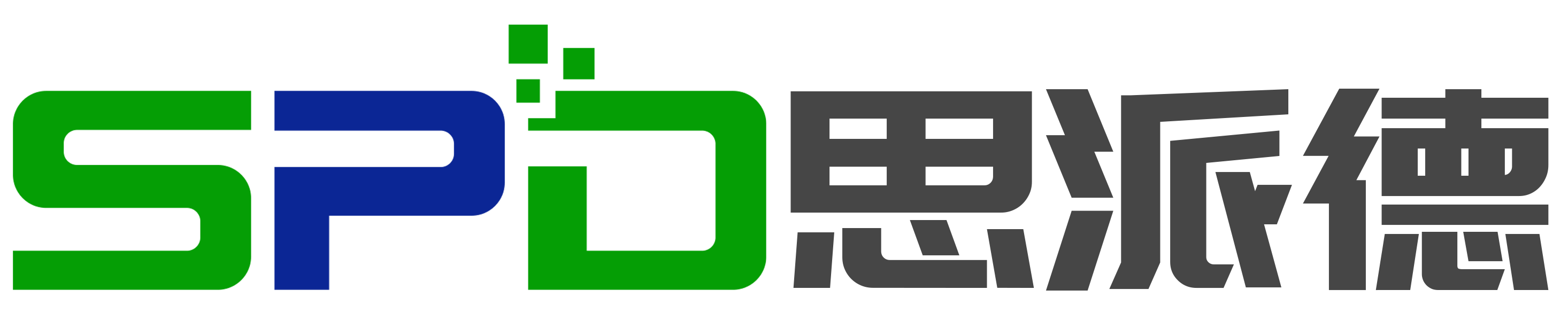 深圳市思派德科技有限公司