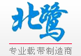 载带