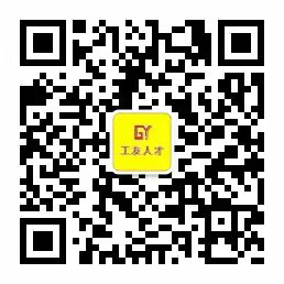 嵊州工友招聘人才网