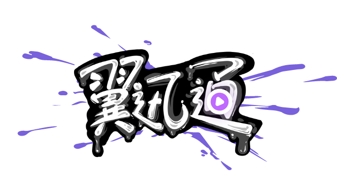 苏州翼迅通网络科技有限公司