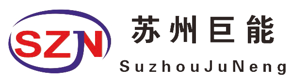 苏州巨能发电配套设备有限公司