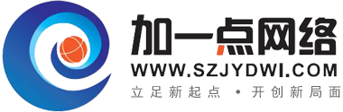 苏州加一点网络