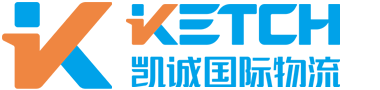 深圳市凯诚国际物流有限公司