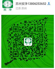 百级无尘室设计安装，净化车间施工,洁净工程,净化工程