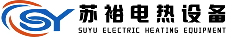 苏州苏裕电热设备有限公司