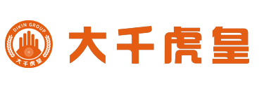 江苏大千虎皇集团有限公司