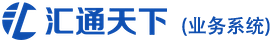 汇通天下