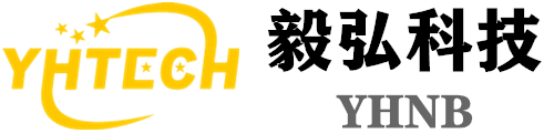 深圳毅弘科技有限公司