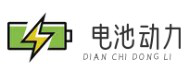 电池动力网