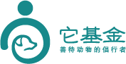它基金