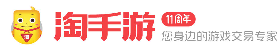 淘手游