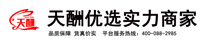 北京天酬优选信息技术有限公司
