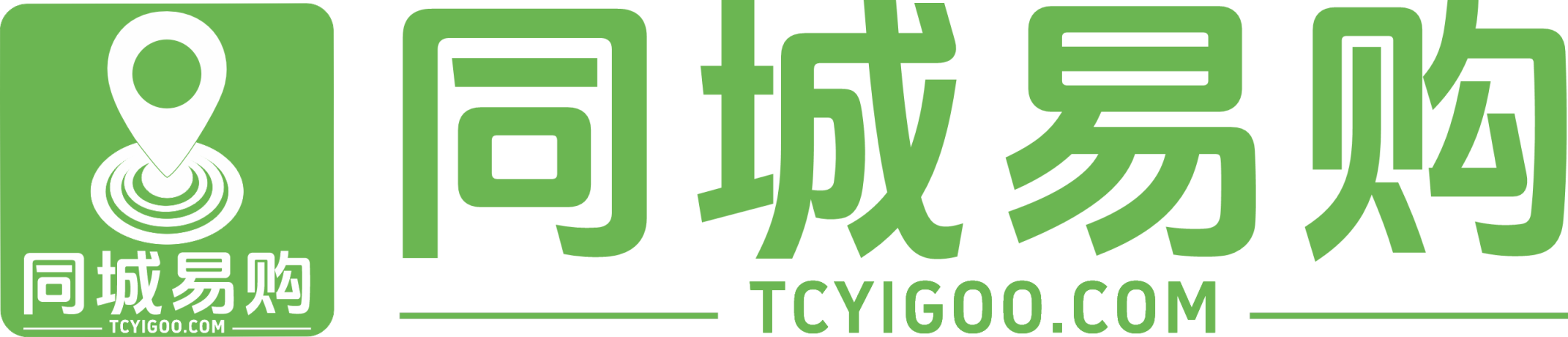 同城易购